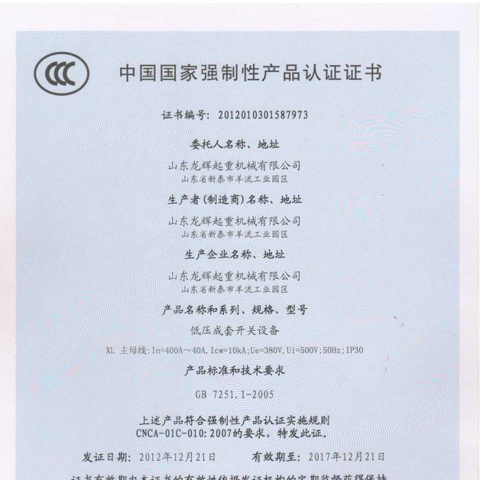 ͉_PO䣬Ї|JCJCCC̖2012013015877973