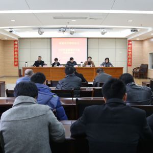 岳堯副巡視員參加省纖檢局“三嚴(yán)三實(shí)”專題民主生活會(huì)