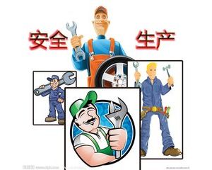 山東省質(zhì)檢局扎實(shí)開(kāi)展“安全生產(chǎn)月”活動(dòng)