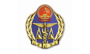 山東省質(zhì)監(jiān)局積極組織開(kāi)展《山東省特種設(shè)備安全條例》知識(shí)競(jìng)賽