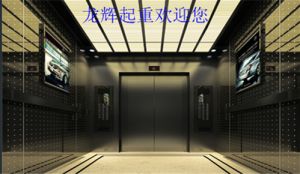 給電梯撐開(kāi)“安全保險(xiǎn)傘” 河北省滄州市渤海新區(qū)質(zhì)監(jiān)局推進(jìn)電梯安全責(zé)任保險(xiǎn)制度