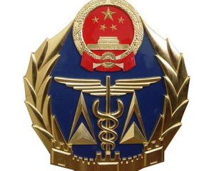 質(zhì)檢總局 國(guó)家標(biāo)準(zhǔn)委 工業(yè)和信息化部關(guān)于印發(fā)《裝備制造業(yè)標(biāo)準(zhǔn)化和質(zhì)量提升規(guī)劃》的通 ...
