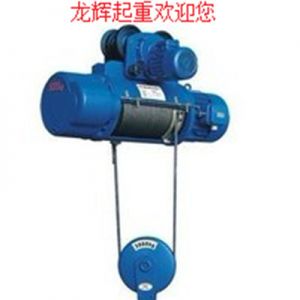 HC型電動葫蘆