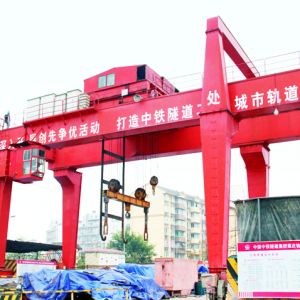 U型地鐵翻渣吊鉤門式起重機(jī)