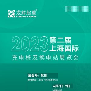 չȦxyԴQվ2023ڶϺ(gu)H늘Qվչ[(hu)